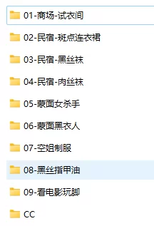 {自整理}江大校花加林雅儿lustforlive丝袜足控10部合集 [238P+38V-2.5GB]