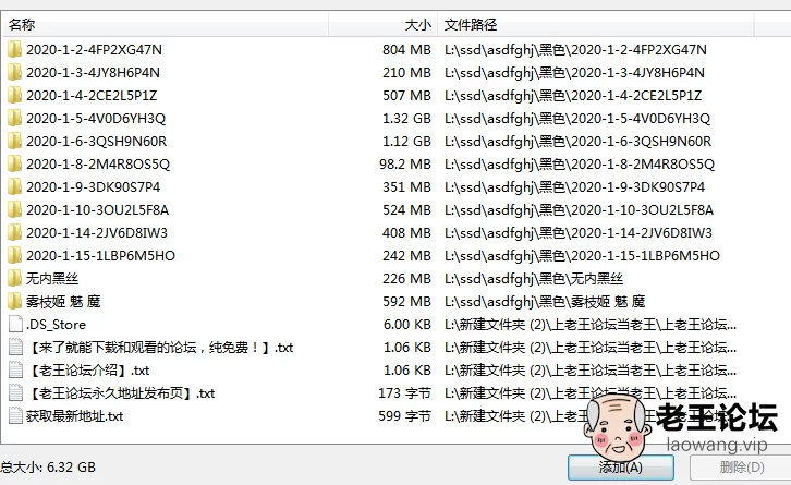 《自行打包》各种黑丝白丝nV6G 百度云 [-]