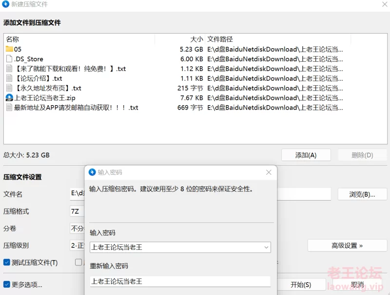 自购首发袜社资源1——10期 [16V，nP-82GB]