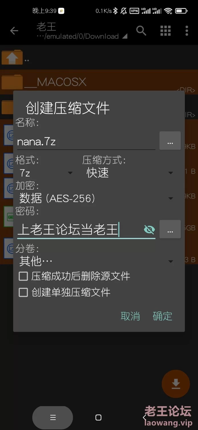 nana老师的课后丝袜辅导 [1V-2.25GB]