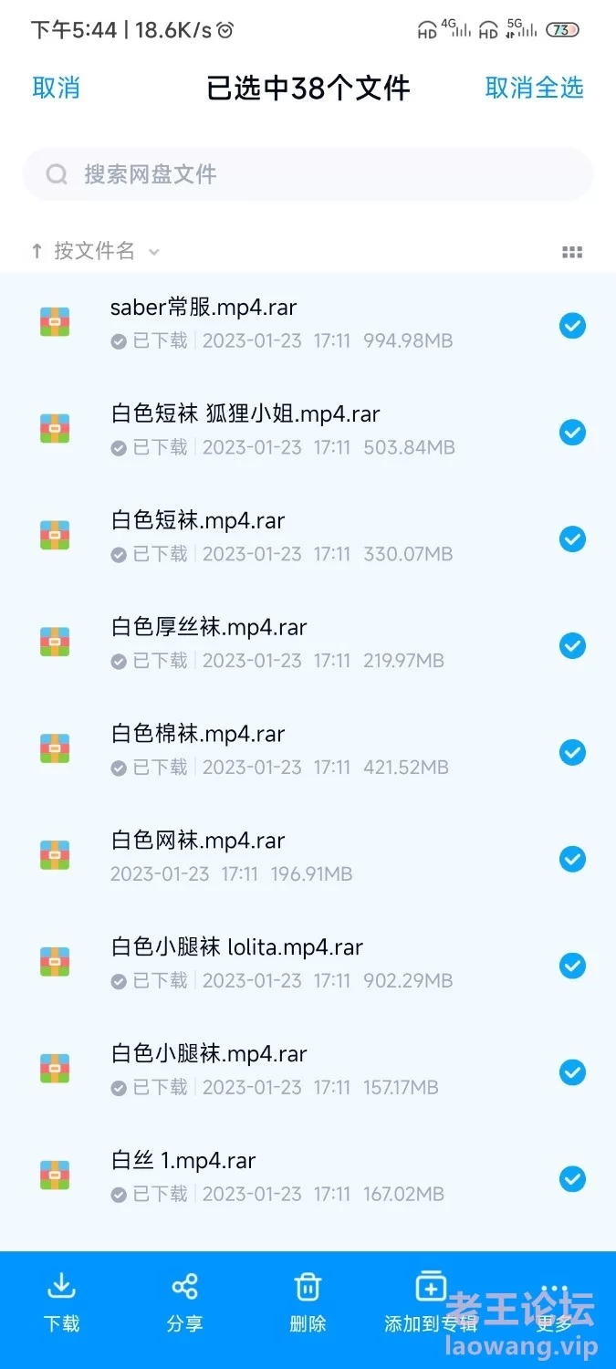 小林酱丝足合集 [35v-10GB]