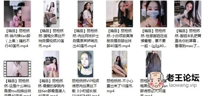 丽柜然然+筱筱 精选视图    美腿丝袜写真视频 直播录像《2 [-]