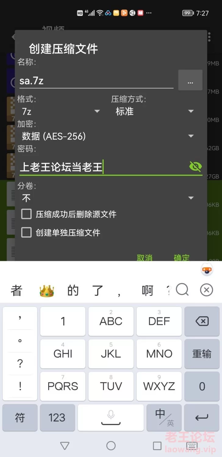 自行打包 sasa的每一天金鱼嘴 1v776m [-]