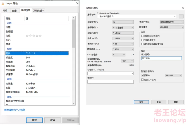 《凌辱》大叔被jk小萝莉凌辱[1V412M][百度云] [-]