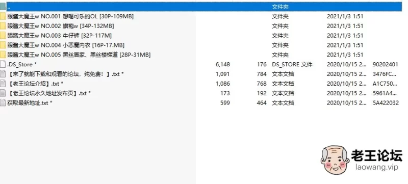 《自行打包》眼酱大魔王合集第一部《45p/390M》《百度云》 [-]