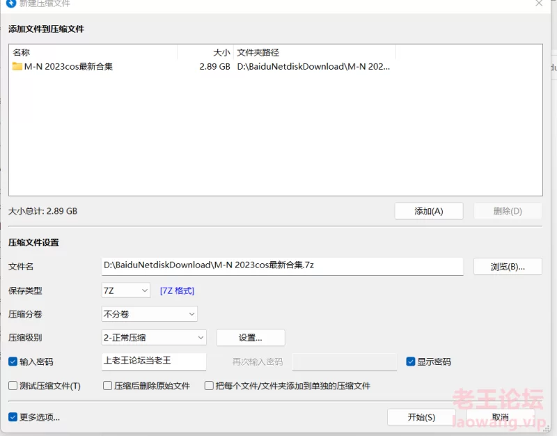 M-N cos 足交 足控福利 原神 草神 神里凌华 西施 [19-2.89GB]