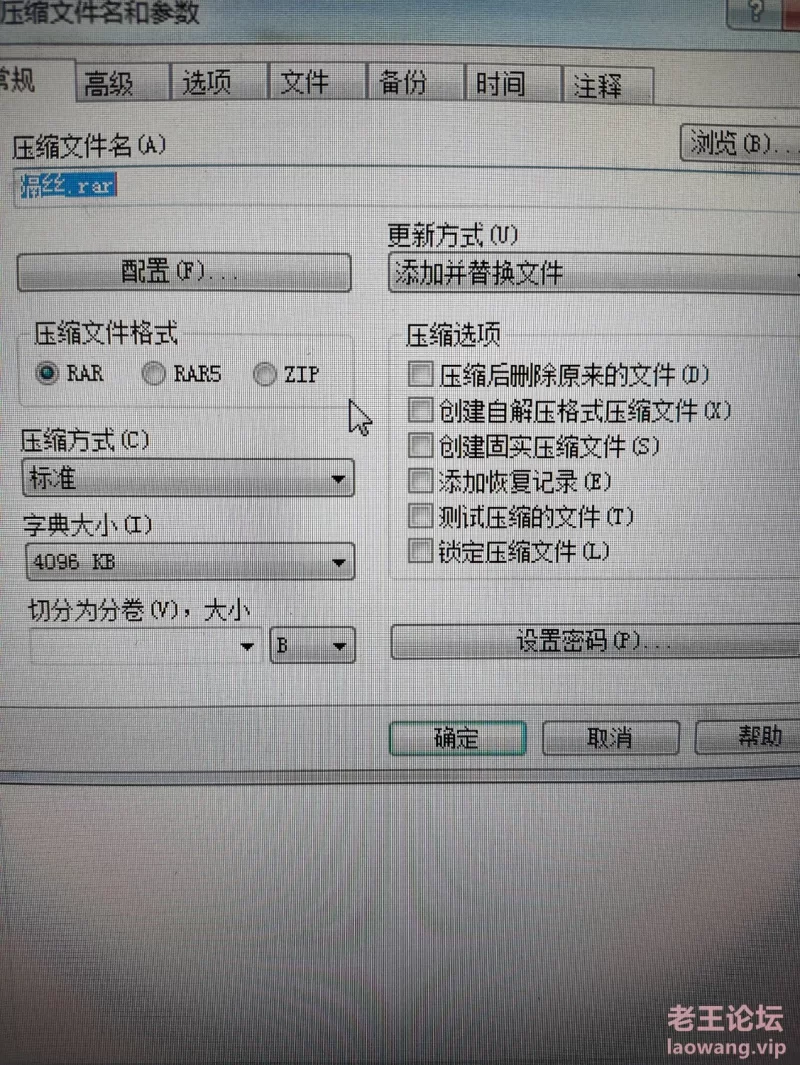 隔着丝袜插（失效已重补） [20v-2GB]