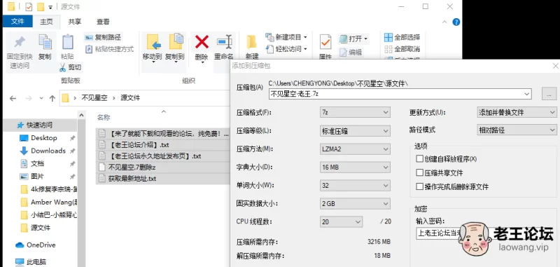 3.24-补链-可乐-4k修复-不见星空-李寻欢175-李宗瑞-优. [-]