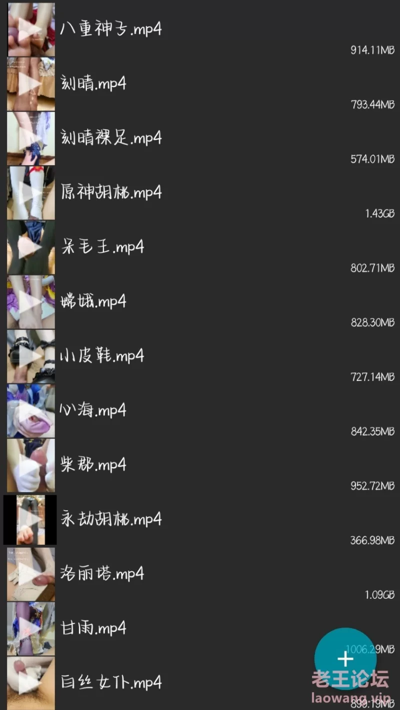 楠里@XiaoSiBao  cos丝足诱惑足交合集《31v 22GB》 [31v-22GB]