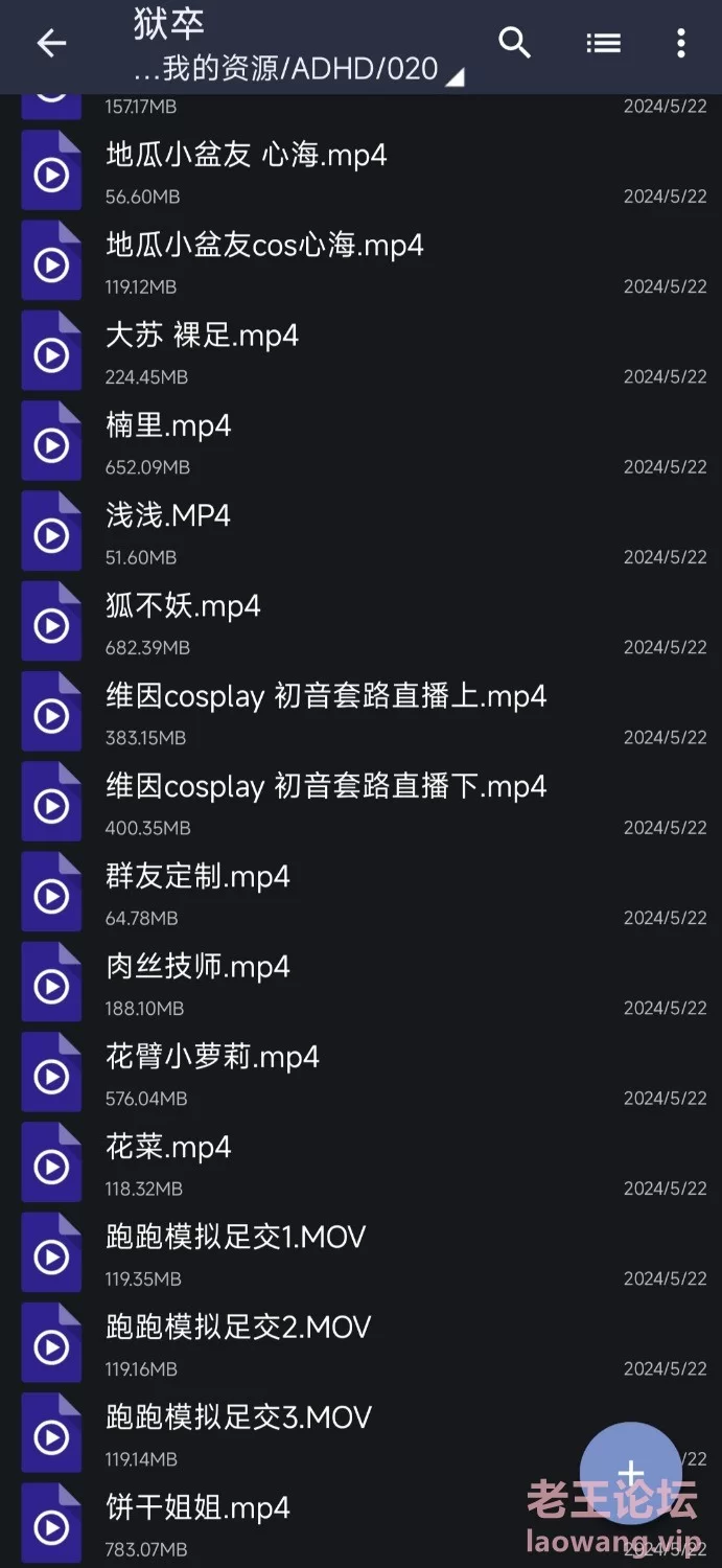 玉足合集 [27v-5.89GB]