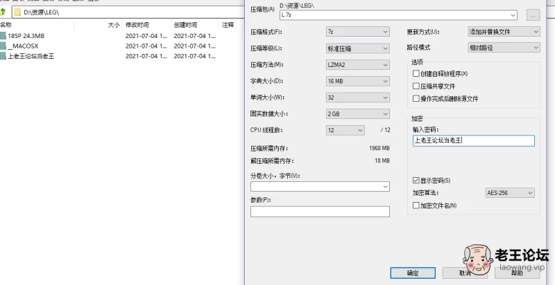 《自行打包》个人收集纯腿控福利各种丝 《185P 24.3MB》百 [-]