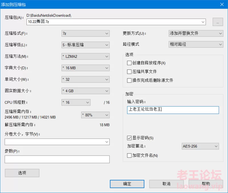 JM舞团67月份自剪辑1V+3G [1V-3GB]