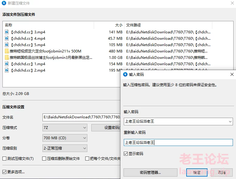 footjobmin足交合集 [[217V+614P]-2.08GB]