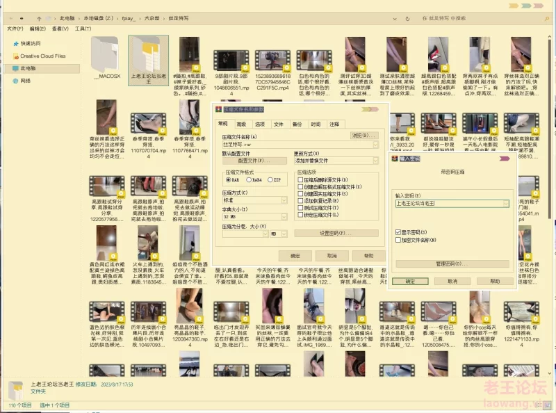 《申精》丝足特写视频，荤的看腻了来看下素的丝袜美足 [108V-1.07GB]