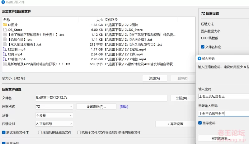 自购首发袜社资源11——20期[21V，nP+67G] [21v-67g]