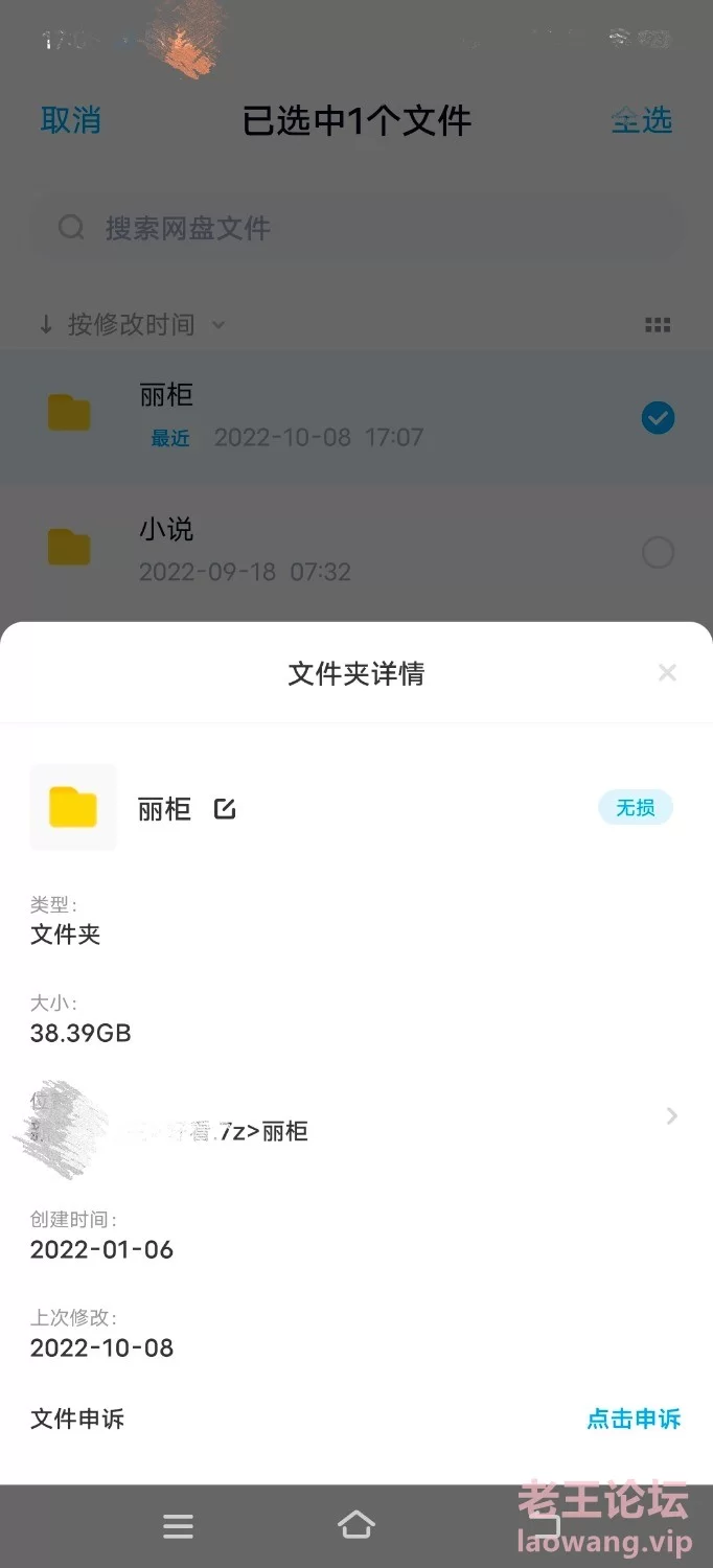 丽柜两生花视频含最新三生花视频14天有效 [70+v-38g]