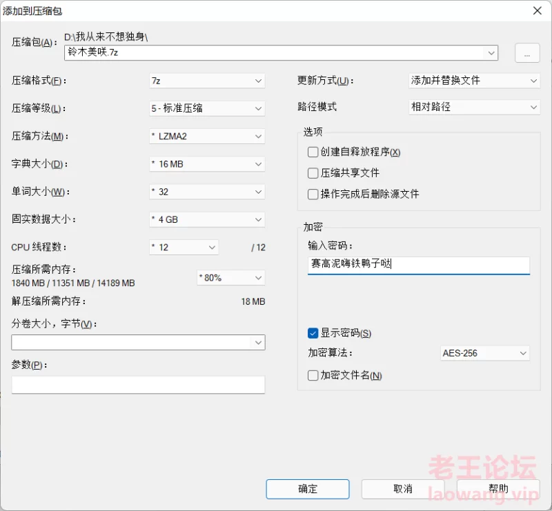 《搬运》铃木美咲车内百合贴贴《1v535MB》《百度云》 [-]