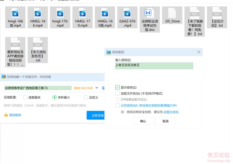 丝袜片收集癖japanAV篇NO10-HMGL，机车美女穿丝袜 [6v-25.2g]