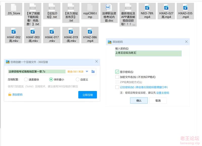 丝袜片收集癖japanAV篇 NO.11-HXA*系列 [8v-25.2g]