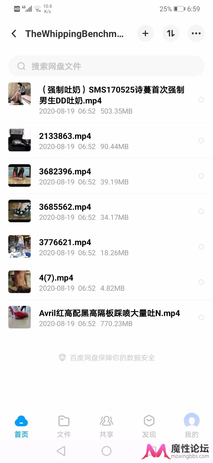 恋足足控必看精品足交整理视频下载[1v44G][百度盘] [-]