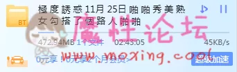 极度诱惑11月27日啪啪秀美熟女勾搭了个路人啪啪 《1V525MB》《磁力链接》 [-]