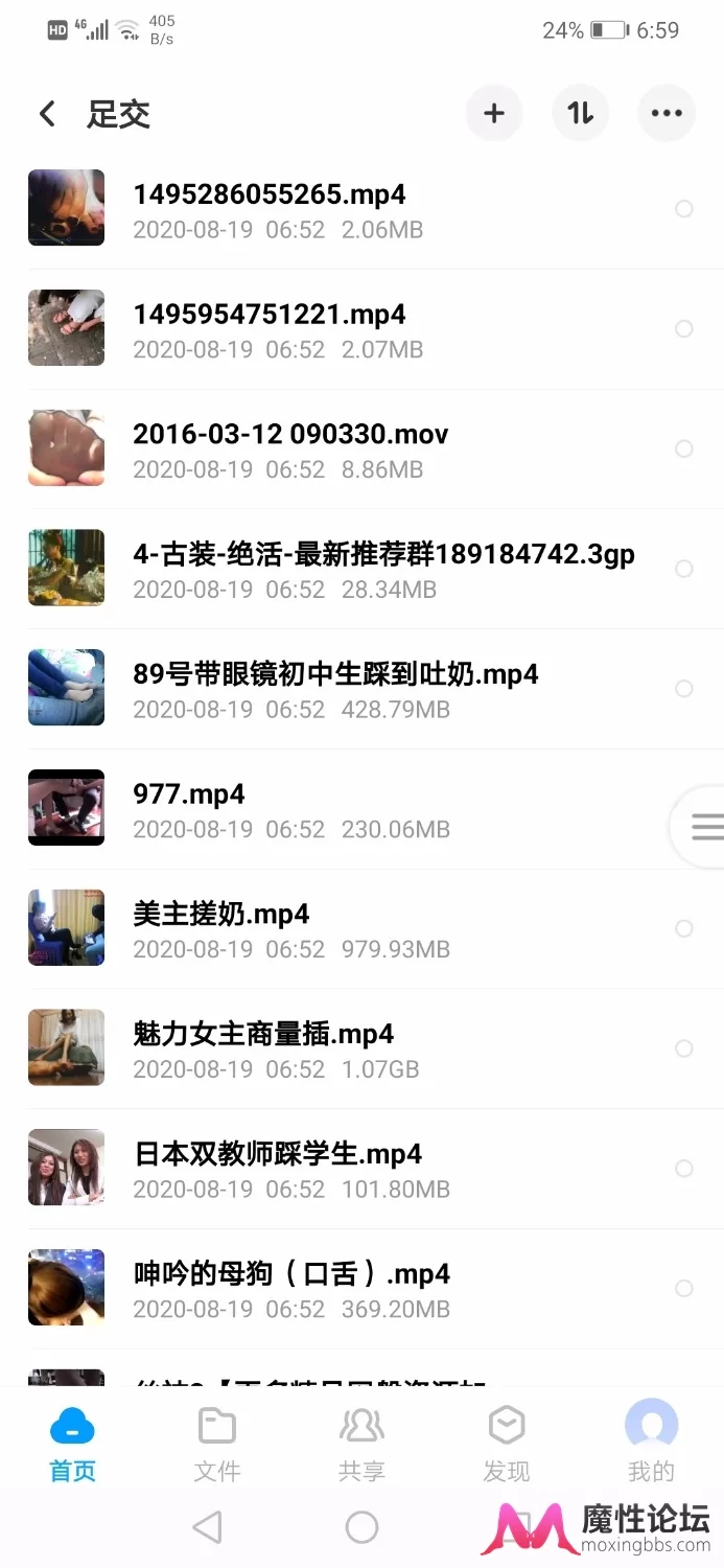 恋足足控必看精品足交合集视频下载[39G][百度盘] [-]