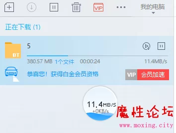 足控特辑母犬**PLAY《380MB》《BT》 [-]