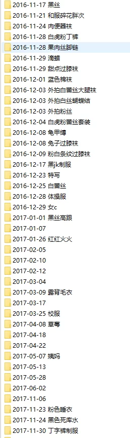 软萌萝莉小仙16-18年合集[45.1G][百度盘] [-]