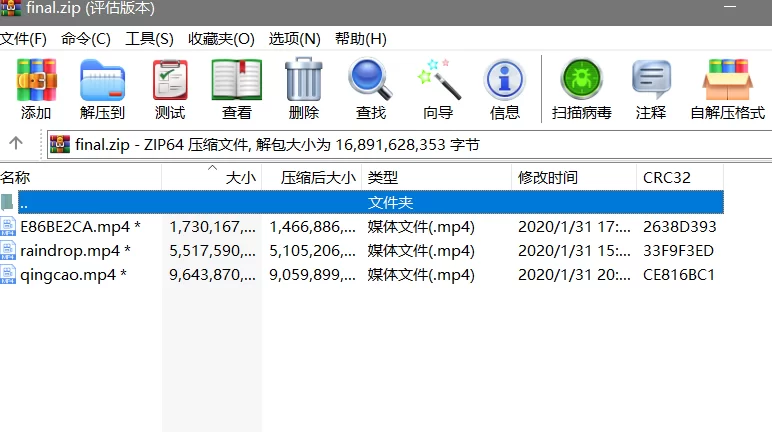 《超长合集》韩国付费主播剪辑合集[3v14.56G][百度网盘] [-]