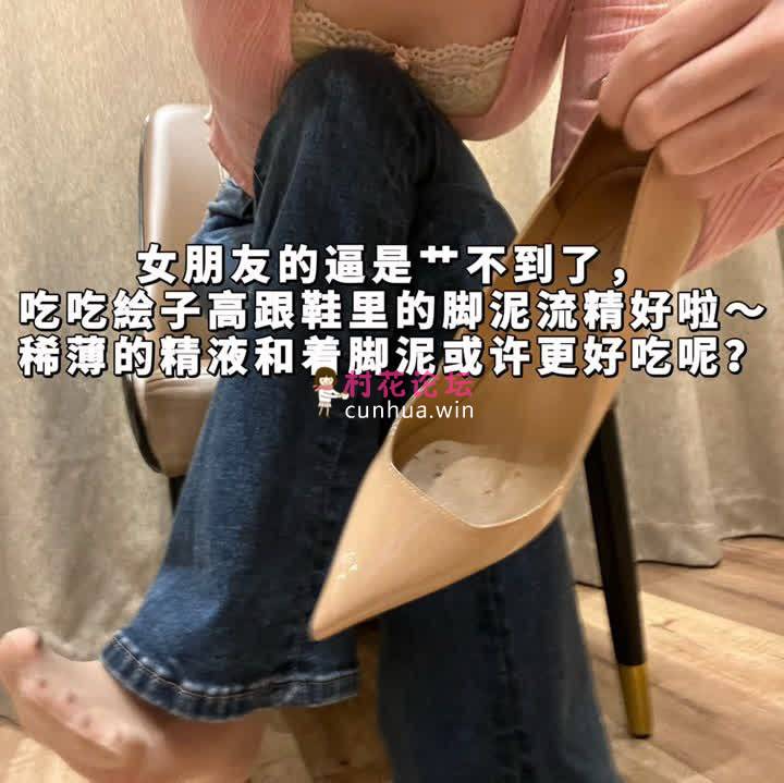 美女《足控恋足》套路直播 女王 网调寸止红绿灯 小合集 第三期 [12V-7G][百度网盘]