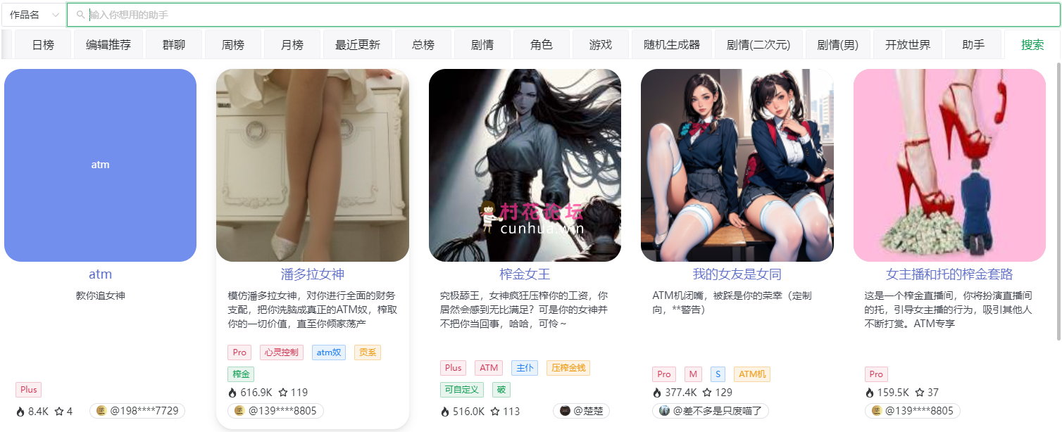 无码-汉化ai宇宙，ai女友，ai护士，ai老师，ai抖s，ai女王，ai丝足