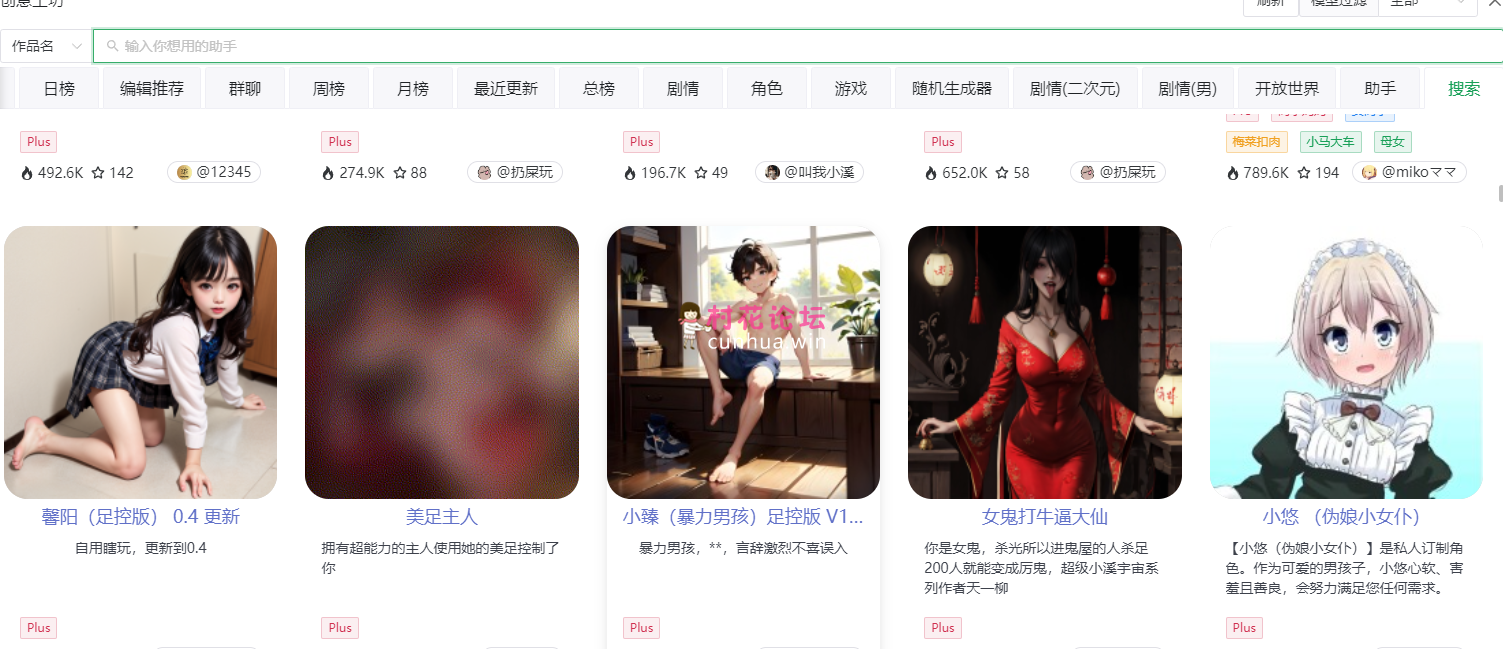 无码-汉化ai宇宙，ai女友，ai护士，ai老师，ai抖s，ai女王，ai丝足