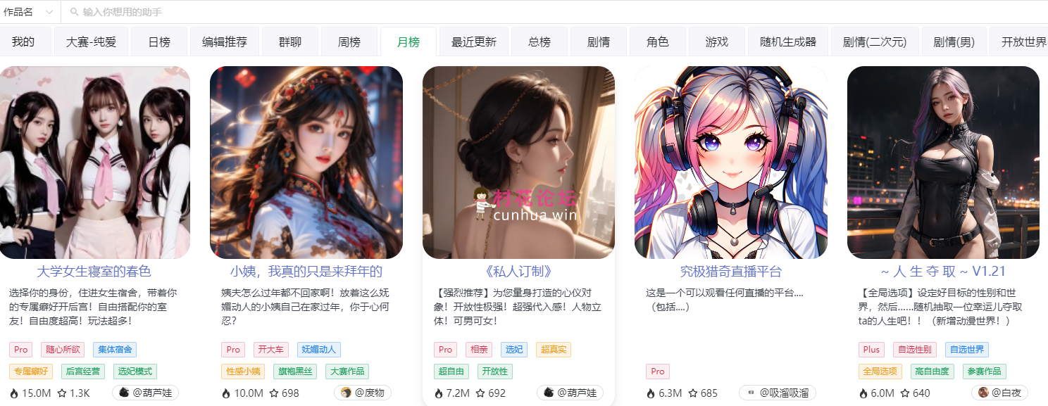 无码-汉化ai宇宙，ai女友，ai护士，ai老师，ai抖s，ai女王，ai丝足