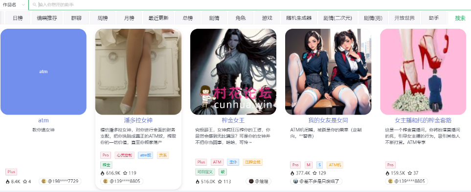 无码-汉化ai宇宙，ai女友，ai护士，ai老师，ai抖s，ai女王，ai丝足