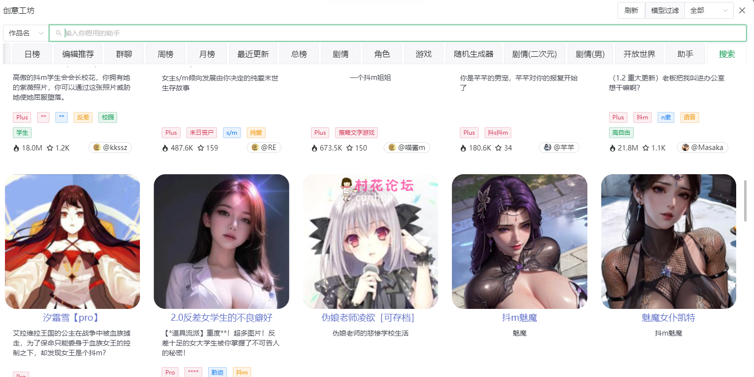 无码-汉化ai宇宙，ai女友，ai护士，ai老师，ai抖s，ai女王，ai丝足