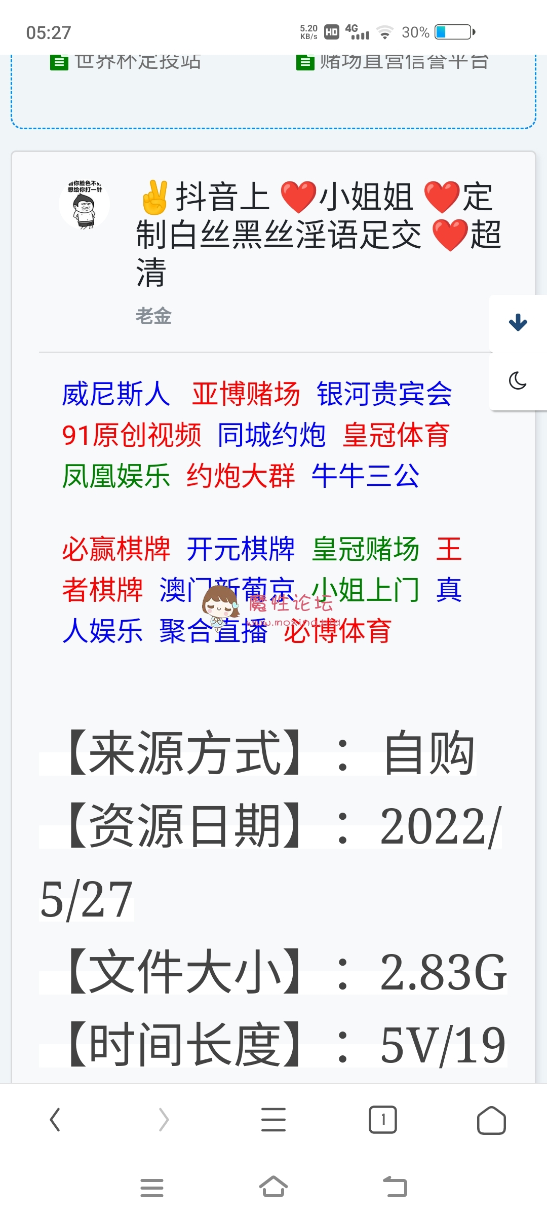 求助求2048这个资源，有悬赏，来个大佬