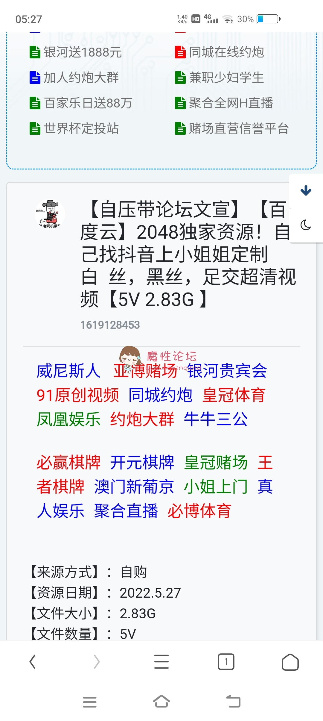 求助求2048这个资源，有悬赏，来个大佬