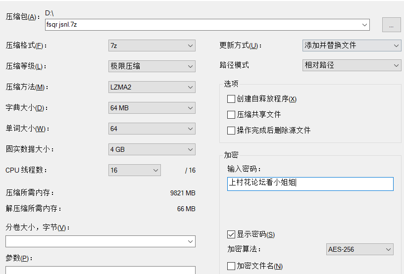 粉色情人最新两部 健身女孩-玫瑰口塞《百度云-2V 1.04G 》