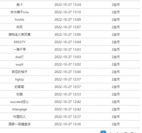 2币白嫖《重新开贴来补偿》尿湿了的瑜伽裤撕开锻炼效果好 白虎丰臀淫荡 《1V 84M 百度云》