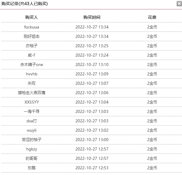 2币白嫖《重新开贴来补偿》尿湿了的瑜伽裤撕开锻炼效果好 白虎丰臀淫荡 《1V 84M 百度云》