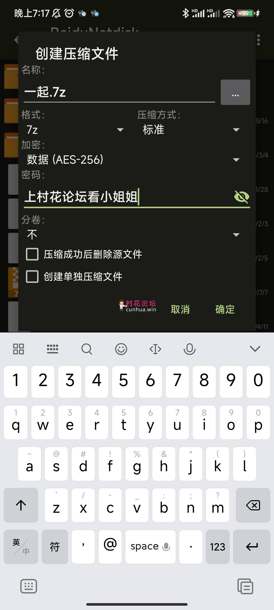 黑丝驷马缚捆绑炮机加震动棒《百度网盘》《550MB》