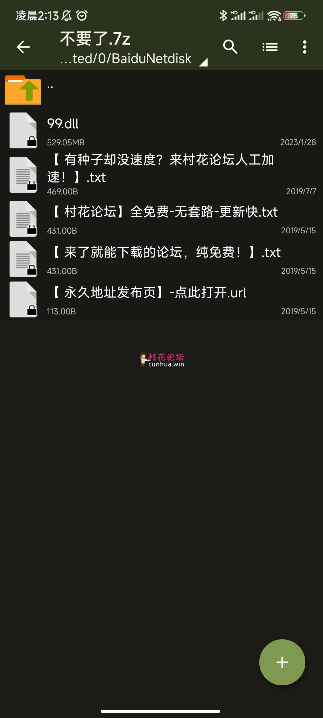 肉丝驷马缚捆绑炮机，妹妹受不了:讨厌你、不要了《百度网盘》《1v528MB》