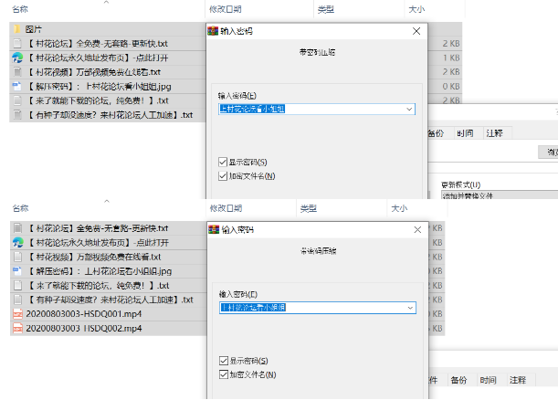 《自行打包》魔镜红石大理旅拍第二篇：去见你 909P-2V-28.8G 百度云