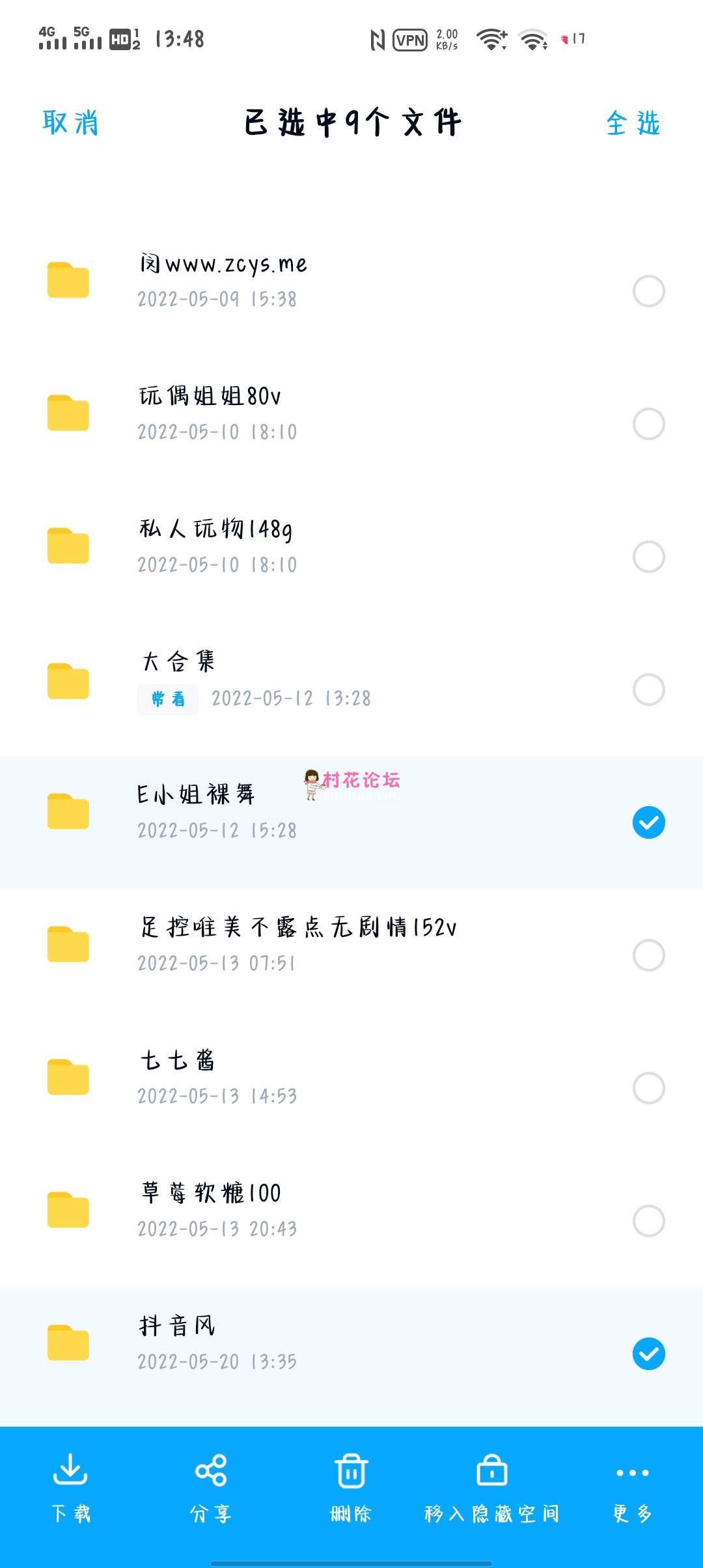 抖音风合集，裸舞合集，超多50g左右，百度网盘，永久有效