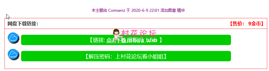 FSS丶樱桃味丶萝莉丶推特丶萍萍丶艾米莉丶洛丽塔丶露出丶户外丶海外合集 4.80G 百度云