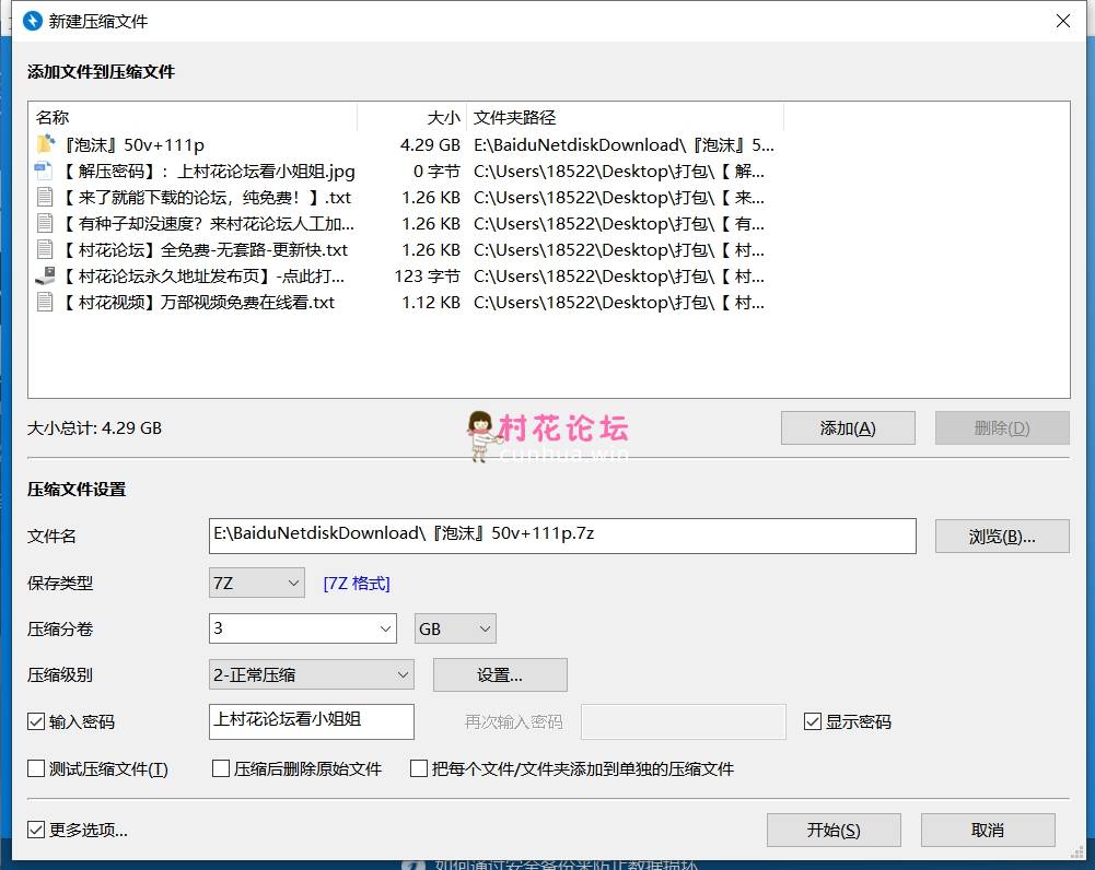 《自行打包》舞蹈老师御姐尤物M_submission被金主爸爸调教成下贱小母狗大合集 [50v-111p-4.29G][百度网盘]