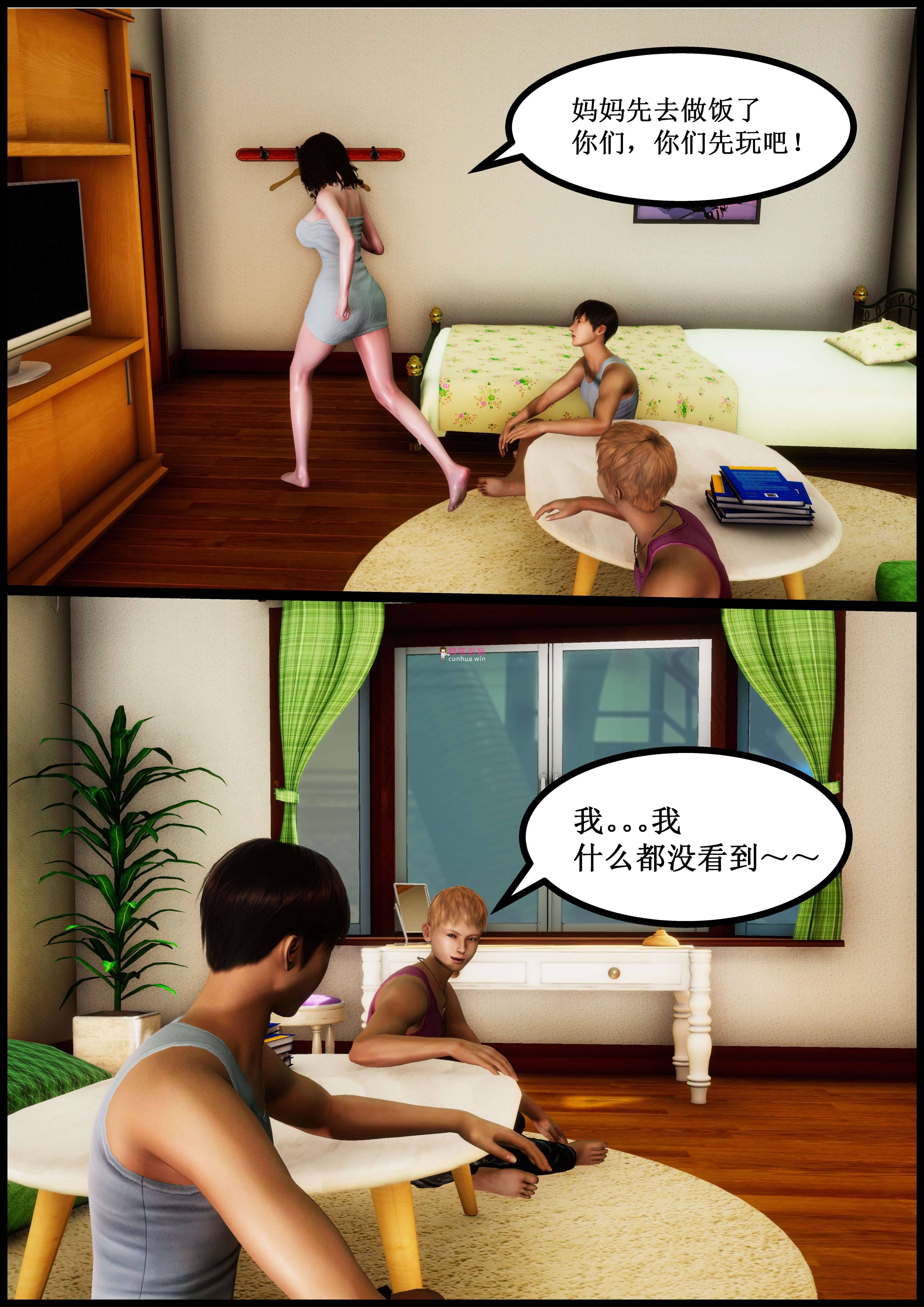 [3D绿母] 艳母的荒唐赌约 [漫画-小说1-66(经典绿母文)]》《216P-430M》《百度云》