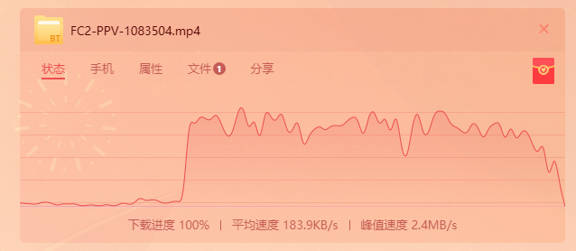 FC2-PPV-1083504_精油抹身**《1V1.64g》《种子》