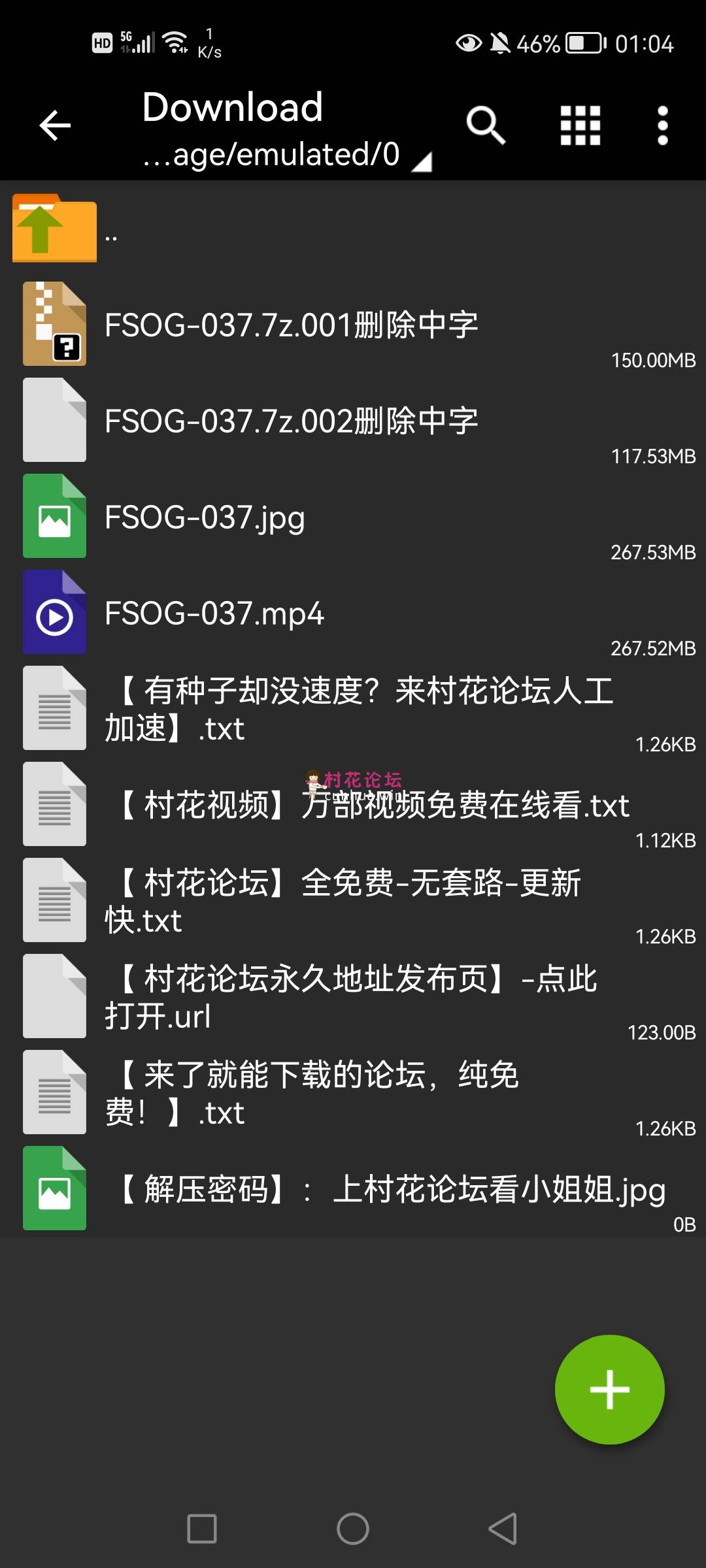 《自行打包》cola酱FSOG －037酱淫欲精油游戏《1v 280.5MB》《百度云-夸克网盘》