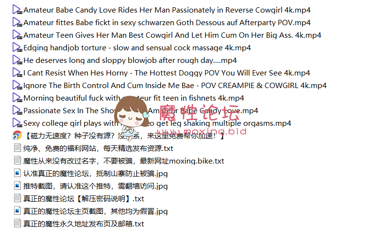 [申精][自行打包] Candy Love 精油肥臀瘦腰女牛仔 [59v34.3G][度盘]